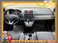 Honda  CR-V TACA【中日汽車】本田 CRV 2012年03月 2.4cc VTi版本車為一手車、少跑 | 新北市汽車商業同業公會｜TACA優良車商聯盟｜中古、二手車買車賣車公會認證保固