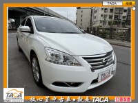 Nissan  Sentra TACA【中日汽車】日產 Sentra 2014年07月 1.8cc 本車為一手車、少跑、省油 | 新北市汽車商業同業公會｜TACA優良車商聯盟｜中古、二手車買車賣車公會認證保固