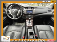 Nissan  Sentra TACA【中日汽車】日產 Sentra 2014年07月 1.8cc 本車為一手車、少跑、省油 | 新北市汽車商業同業公會｜TACA優良車商聯盟｜中古、二手車買車賣車公會認證保固