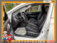 Nissan  Sentra TACA【中日汽車】日產 Sentra 2014年07月 1.8cc 本車為一手車、少跑、省油 | 新北市汽車商業同業公會｜TACA優良車商聯盟｜中古、二手車買車賣車公會認證保固