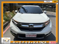 Honda  CR-V TACA【中日汽車】本田 CRV 2020年01月 1.5T S版 本車為一手車、只跑四萬多公里 | 新北市汽車商業同業公會｜TACA優良車商聯盟｜中古、二手車買車賣車公會認證保固