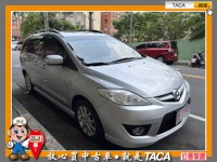Mazda  Mazda5 TACA【中日汽車】馬自達 馬5 七人座 2010年04月 2.0cc 本車為一手車、少跑 | 新北市汽車商業同業公會｜TACA優良車商聯盟｜中古、二手車買車賣車公會認證保固