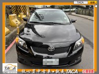 Toyota  Altis TACA【中日汽車】國瑞 Altis Z版 2008年01月 1.8cc 本車為一手車、少跑 | 新北市汽車商業同業公會｜TACA優良車商聯盟｜中古、二手車買車賣車公會認證保固