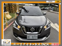 Nissan  Kicks TACA【中日汽車】日產 Kicks 2021年09月 1.5cc 本車為一手車、只跑二萬多公里、智行旗艦版 | 新北市汽車商業同業公會｜TACA優良車商聯盟｜中古、二手車買車賣車公會認證保固