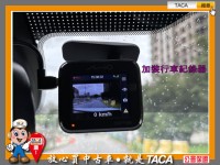 Ford/福特  Focus TACA【中日汽車】福特Focus Active任性版2021年09月 1.5渦輪引擎  | 新北市汽車商業同業公會｜TACA優良車商聯盟｜中古、二手車買車賣車公會認證保固