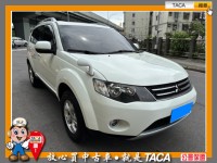 Mitsubishi  Outlander TACA【中日汽車】中華 Outlander 2010年02月 2.4cc 豪華型、少跑、無待修  | 新北市汽車商業同業公會｜TACA優良車商聯盟｜中古、二手車買車賣車公會認證保固
