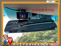 Mitsubishi  Outlander TACA【中日汽車】中華 Outlander 2010年02月 2.4cc 豪華型、少跑、無待修  | 新北市汽車商業同業公會｜TACA優良車商聯盟｜中古、二手車買車賣車公會認證保固