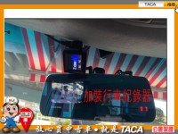 Mitsubishi  Outlander TACA【中日汽車】中華 Outlander 2010年02月 2.4cc 豪華型、少跑、無待修  | 新北市汽車商業同業公會｜TACA優良車商聯盟｜中古、二手車買車賣車公會認證保固