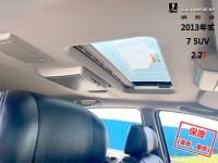 Luxgen  7 SUV 【頂級旗艦版，後座10.2吋大螢幕！】2013年式 LUXGEN 7 SUV | 新北市汽車商業同業公會｜TACA優良車商聯盟｜中古、二手車買車賣車公會認證保固