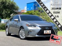 Lexus  ES 【小改款ACC跟車系統！】2016年型 LEXUS ES200 | 新北市汽車商業同業公會｜TACA優良車商聯盟｜中古、二手車買車賣車公會認證保固