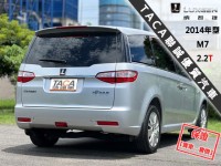 Luxgen  7 MPV 【最頂級旗艦版+按摩椅，大螢幕導航 環景影像】2014年型LUXGEN M7 | 新北市汽車商業同業公會｜TACA優良車商聯盟｜中古、二手車買車賣車公會認證保固