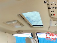 Luxgen  7 MPV 【最頂級旗艦版+按摩椅，大螢幕導航 環景影像】2014年型LUXGEN M7 | 新北市汽車商業同業公會｜TACA優良車商聯盟｜中古、二手車買車賣車公會認證保固