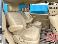 Luxgen  7 MPV 【最頂級旗艦版+按摩椅，大螢幕導航 環景影像】2014年型LUXGEN M7 | 新北市汽車商業同業公會｜TACA優良車商聯盟｜中古、二手車買車賣車公會認證保固