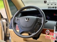 Luxgen  7 MPV 【最頂級旗艦版+按摩椅，大螢幕導航 環景影像】2014年型LUXGEN M7 | 新北市汽車商業同業公會｜TACA優良車商聯盟｜中古、二手車買車賣車公會認證保固