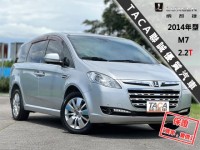 Luxgen  7 MPV 【最頂級旗艦版+按摩椅，大螢幕導航 環景影像】2014年型LUXGEN M7 | 新北市汽車商業同業公會｜TACA優良車商聯盟｜中古、二手車買車賣車公會認證保固
