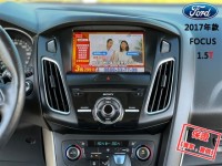 Ford/福特  Focus 【最頂級天窗 免鑰匙 恆溫 空力套件】2017年款FORD FOCUS 1.5T | 新北市汽車商業同業公會｜TACA優良車商聯盟｜中古、二手車買車賣車公會認證保固