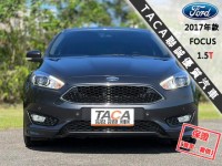 Ford/福特  Focus 【最頂級天窗 免鑰匙 恆溫 空力套件】2017年款FORD FOCUS 1.5T | 新北市汽車商業同業公會｜TACA優良車商聯盟｜中古、二手車買車賣車公會認證保固