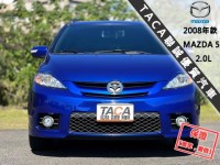 Mazda  Mazda5 【正７人頂級休旅車 大空間 大螢幕安卓機導航！】2008年款 MAZDA 5 | 新北市汽車商業同業公會｜TACA優良車商聯盟｜中古、二手車買車賣車公會認證保固