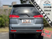 Mitsubishi  Zinger 【多功能實用商旅車，露營旅遊 做生意兩相宜！】2019年款 CMC ZINGER | 新北市汽車商業同業公會｜TACA優良車商聯盟｜中古、二手車買車賣車公會認證保固