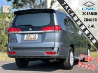 Mitsubishi  Zinger 【５+２＝７人座，大螢幕電視導航，實用商旅車】2018年款 CMC ZINGER | 新北市汽車商業同業公會｜TACA優良車商聯盟｜中古、二手車買車賣車公會認證保固