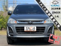 Mitsubishi  Zinger 【５+２＝７人座，大螢幕電視導航，實用商旅車】2018年款 CMC ZINGER | 新北市汽車商業同業公會｜TACA優良車商聯盟｜中古、二手車買車賣車公會認證保固