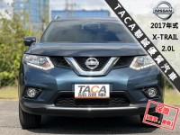 Nissan  X-Trail 【只跑５萬，最頂級玩美影音版 環景影像】2017年式NISSAN X-TRAIL | 新北市汽車商業同業公會｜TACA優良車商聯盟｜中古、二手車買車賣車公會認證保固