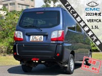 Mitsubishi  Veryca 【只跑３萬，頂級商旅車，雙安 盲點】2023年式 CMC VERYCA 1.5 | 新北市汽車商業同業公會｜TACA優良車商聯盟｜中古、二手車買車賣車公會認證保固