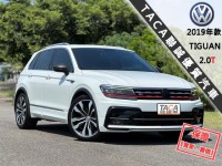 Volkswagen 福斯  Tiguan 最頂級380 R-Line 智慧四驅 數位儀錶 丹拿音響 ACC跟車 環景影像 | 新北市汽車商業同業公會｜TACA優良車商聯盟｜中古、二手車買車賣車公會認證保固