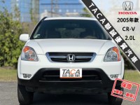 Honda  CR-V 【風評最佳的優質代步車 省油 好保養】2005年款 HONDA CR-V 2.0 | 新北市汽車商業同業公會｜TACA優良車商聯盟｜中古、二手車買車賣車公會認證保固
