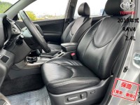 Toyota  RAV4 【只跑５萬 全台唯一跑最少，頂級運動休旅】2013年式 TOYOTA RAV4 | 新北市汽車商業同業公會｜TACA優良車商聯盟｜中古、二手車買車賣車公會認證保固