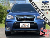 Subaru  Forester 【最頂級XT-P 全景天窗 LED轉向頭燈 免鑰匙 電尾門 HK音響 雙電熱椅】 | 新北市汽車商業同業公會｜TACA優良車商聯盟｜中古、二手車買車賣車公會認證保固