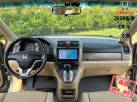 Honda  CR-V 【升級全新安卓機電視，風評最好的休旅車！】2008年款HONDA CR-V | 新北市汽車商業同業公會｜TACA優良車商聯盟｜中古、二手車買車賣車公會認證保固
