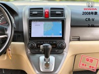 Honda  CR-V 【升級全新安卓機電視，風評最好的休旅車！】2008年款HONDA CR-V | 新北市汽車商業同業公會｜TACA優良車商聯盟｜中古、二手車買車賣車公會認證保固