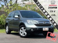 Honda  CR-V 【升級全新安卓機電視，風評最好的休旅車！】2008年款HONDA CR-V | 新北市汽車商業同業公會｜TACA優良車商聯盟｜中古、二手車買車賣車公會認證保固
