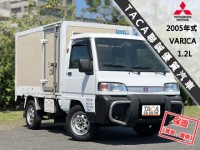 Mitsubishi  Varica 【只跑７萬，全台唯一跑最少，省油省稅金】2005年式 三菱 VARICA 1.2 | 新北市汽車商業同業公會｜TACA優良車商聯盟｜中古、二手車買車賣車公會認證保固