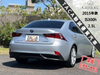 Lexus  IS 【市場稀有後驅轎跑車，大螢幕導航 藍芽】2015年款 LEXUS IS300h | 新北市汽車商業同業公會｜TACA優良車商聯盟｜中古、二手車買車賣車公會認證保固