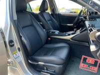 Lexus  IS 【市場稀有後驅轎跑車，大螢幕導航 藍芽】2015年款 LEXUS IS300h | 新北市汽車商業同業公會｜TACA優良車商聯盟｜中古、二手車買車賣車公會認證保固