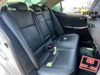 Lexus  IS 【市場稀有後驅轎跑車，大螢幕導航 藍芽】2015年款 LEXUS IS300h | 新北市汽車商業同業公會｜TACA優良車商聯盟｜中古、二手車買車賣車公會認證保固