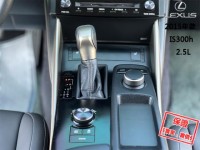 Lexus  IS 【市場稀有後驅轎跑車，大螢幕導航 藍芽】2015年款 LEXUS IS300h | 新北市汽車商業同業公會｜TACA優良車商聯盟｜中古、二手車買車賣車公會認證保固