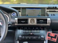 Lexus  IS 【市場稀有後驅轎跑車，大螢幕導航 藍芽】2015年款 LEXUS IS300h | 新北市汽車商業同業公會｜TACA優良車商聯盟｜中古、二手車買車賣車公會認證保固