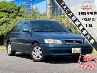 Toyota  Premio 【風評最好的省油代步車，省油省稅金！】1999年領牌TOYOTA PREMIO | 新北市汽車商業同業公會｜TACA優良車商聯盟｜中古、二手車買車賣車公會認證保固