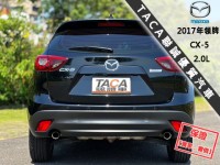 Mazda  CX-5 【盲點 免鑰匙 LED頭燈 定速 CarPlay導航】2017年領牌 CX-5 | 新北市汽車商業同業公會｜TACA優良車商聯盟｜中古、二手車買車賣車公會認證保固