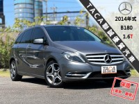Mercedes-Benz/賓士   B-CLASS  B180 【超大空間都會小休旅 藍芽螢幕 定速 HID頭燈】2014年式BENZ B180 | 新北市汽車商業同業公會｜TACA優良車商聯盟｜中古、二手車買車賣車公會認證保固