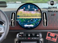MINI  Countryman 【新車保固中 選配熱血套件 HK音響 全景天窗 電尾門 加熱椅 盲點 抬顯！】 | 新北市汽車商業同業公會｜TACA優良車商聯盟｜中古、二手車買車賣車公會認證保固