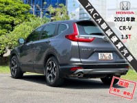 Honda  CR-V 【盲點 ACC跟車 車道維持 CarPlay導航 換檔快撥】HONDA CR-V | 新北市汽車商業同業公會｜TACA優良車商聯盟｜中古、二手車買車賣車公會認證保固