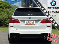 BMW/ 寶馬  2 SERIES  220i M Sport 【全台限量50台M Sport 全景天窗 電動尾門】2017年領牌 220I | 新北市汽車商業同業公會｜TACA優良車商聯盟｜中古、二手車買車賣車公會認證保固