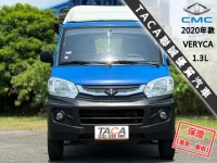 Mitsubishi  Veryca 【篷式三面帆 不怕淋雨，大空間好載又方便上下貨】2020年款CMC VERYCA | 新北市汽車商業同業公會｜TACA優良車商聯盟｜中古、二手車買車賣車公會認證保固
