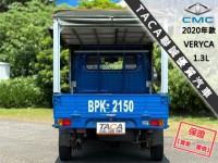 Mitsubishi  Veryca 【篷式三面帆 不怕淋雨，大空間好載又方便上下貨】2020年款CMC VERYCA | 新北市汽車商業同業公會｜TACA優良車商聯盟｜中古、二手車買車賣車公會認證保固