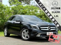 Mercedes-Benz/賓士   GLA-CLASS  GLA200 【全景天窗 免鑰匙啟閉 跑車座椅 電動座椅 定速巡航】2017年款 GLA200 | 新北市汽車商業同業公會｜TACA優良車商聯盟｜中古、二手車買車賣車公會認證保固