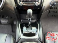 Nissan  X-Trail 【最頂級4WD 全景天窗 盲點 電動尾門 車道偏離警示 環景影像 導航藍芽 】 | 新北市汽車商業同業公會｜TACA優良車商聯盟｜中古、二手車買車賣車公會認證保固